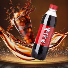 崂山中华老字号 国货可乐汽水 碳酸饮料 PET瓶装 500ml*12瓶/箱