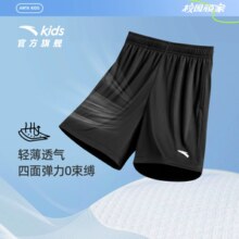 ANTA 安踏 儿童弹力速干运动短裤 多色50.73元包邮￥50.73 5.1折