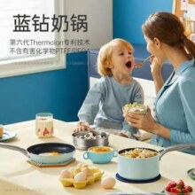比利时 Blue Diamond 蓝钻 16cm钻石陶瓷不粘奶锅3件套