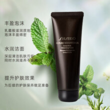 资生堂（SHISEIDO）时光琉璃洁面乳50ml 净透舒缓控油洗面奶 生日礼物