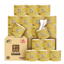 plus：清风有芯卷纸 金装系列4层加厚160克*27卷 卫生纸卷筒纸纸巾整箱