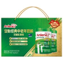 安怡经典中老年多维高钙低脂奶粉800g*2罐礼盒成人奶粉送礼佳品