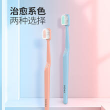 6支经典 青蛙官旗.002牙刷