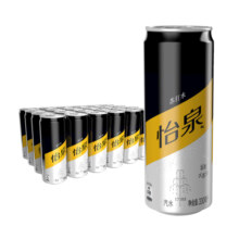 怡泉苏打水有糖/无糖可选原味柠檬味气泡水干姜水汤力水330ml整箱