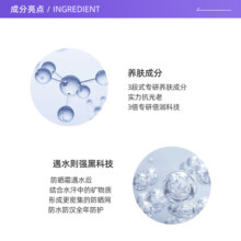 【自营】Mistine泰国蜜丝婷小黄帽防晒霜40ml*3面部防水防紫外线