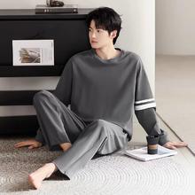 洁丽雅 男款 家居服睡衣