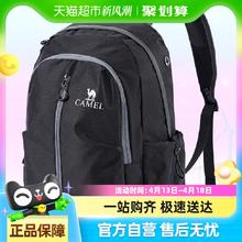 88VIP会员：骆驼 574C634622 可折叠大容量轻量化运动双肩包