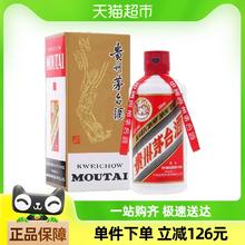 88VIP会员：茅台 MOUTAI 飞天 53%vol 酱香型白酒 200ml 单瓶装