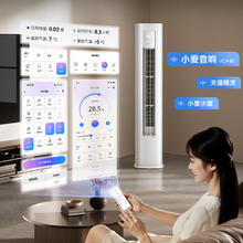 国家补贴：华凌 超省电pro系列 KFR-72LW/N8HA1柜机 一级能效 3匹2785元