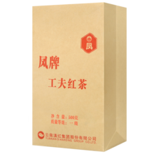凤（feng）牌红茶 工夫红茶 云南凤庆滇红茶老字号茶叶 袋装500g1袋一级滇红茶