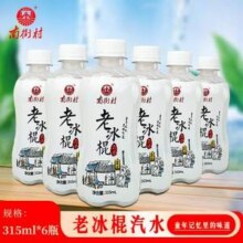 南街村 老冰棍汽水315mL*6瓶