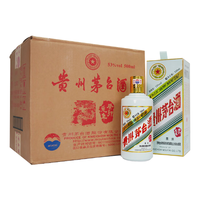 茅台 MOUTAI 53%vol 酱香型白酒 500ml*6瓶 癸卯兔年