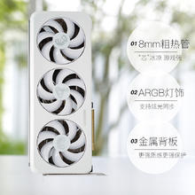 电竞叛客 AX RTX5070/5070Ti/5080台式机电脑游戏独立显卡