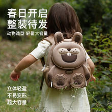 zoy zoii 茁伊·zoyzoii儿童书包幼儿园背包可爱轻便透气舒适双肩包 全新礼盒包装
