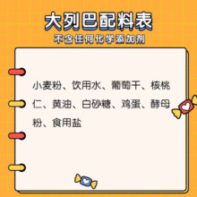 西域美农 新疆风味果仁大列巴 早餐面包无添加剂零食15天保质 原味大列巴【切片装】400g*2