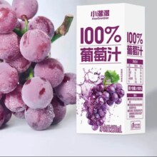 网红100%葡萄汁 250ml*10盒4.94元包邮（合0.49元/盒）
