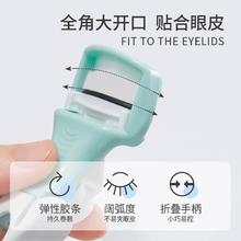 火烈鸟 睫毛夹自然卷翘持久定型便携式女初学者化妆工具店