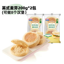 曼可顿 MANKATTAN 全麦英式麦芬 200g*4袋