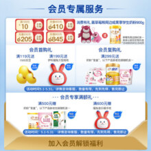 伊利脱脂奶粉1kg 营养 0添加 新西兰奶粉 进口奶粉原装进口 高钙