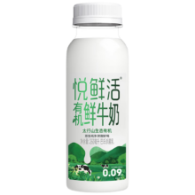 悦鲜活有机鲜牛奶 260ml*10瓶 巴氏杀菌乳 生鲜 低温奶