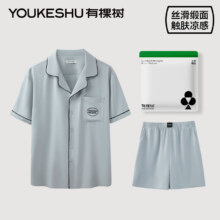 20点：有棵树 情侣款缎面睡衣