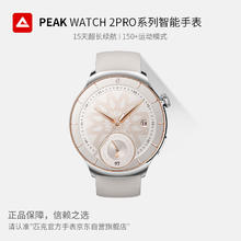 匹克 2PRO 智能运动健康电话手表男士女士跑步运动蓝牙NFC门禁多功能初高中学生成人生节日送礼物