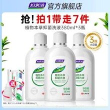 妇炎洁 私处护理液380mL*3瓶