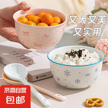 新款釉下彩陶瓷碗勺套装 4件套 梦幻粉蓝
