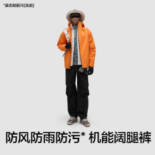 Bananain 蕉内 24秋冬新款 氧气505Proof 男士三防透气工装裤 软壳神裤
