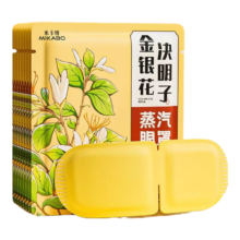 金银花决明子蒸汽眼罩恒温蒸汽缓解眼干眼涩眼疲劳午休常备助眠 【超值囤货】30片5元