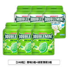 绿箭 WRIGLEY’S DOUBLEMINT 绿箭 口香糖 56g 40粒*6瓶 原味+绿茶味