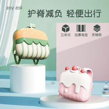 zoy zoii 茁伊zoyzoii儿童书包