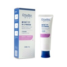 戴可思护臀膏婴幼儿红护臀乳膏舒缓屁屁氧化锌屁屁霜