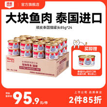 哪吒2魔童闹海周边 饰品挂件 3个装（各一个）
