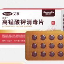 艾享 高锰酸钾消毒片 24片*2件