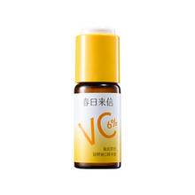 春日来信6%VC精华液抗30ml