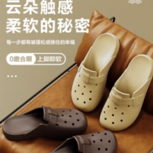 朴西 女士厚底防滑拖鞋 樱花粉
