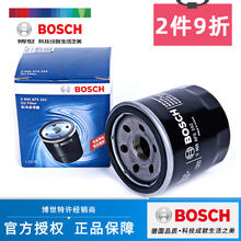 博世 BOSCH 机油滤清器 0242 适配五菱之光荣光宏光雪佛兰赛欧科沃兹英朗