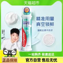88VIP会员：高露洁 原装进口 密泡亮白直立按压式牙膏 100ml*1