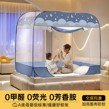 多喜爱 母婴级A类免安装蒙古包蚊帐双开门可折叠缓冲全底包裹宝宝蚊帐