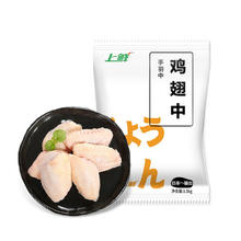 上鲜 鸡翅中 3斤 冷冻 出口级