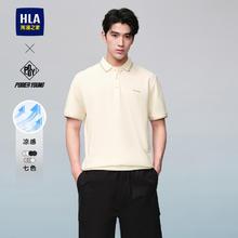 海澜之家 POWER YOUNG系列POLO衫24春夏新凉感翻领短袖男