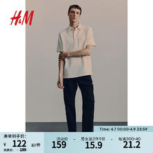 H&M 男士POLO衫2024夏舒适百搭标准版型华夫格Polo衫1231659 奶油色 165/84A XS