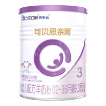 合生元（BIOSTIME）可贝思亲呵  好吸收 幼儿配方 羊奶粉3段(12-36个月)350克新国标