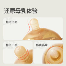 世喜断奶奶瓶6-12个月婴儿ppsu奶瓶大宝宝仿母乳奶嘴宽口径300ml （7-10月）带吸管