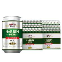 哈尔滨啤酒 Beer 哈尔滨啤酒 醇爽拉格啤酒 330ml*48听