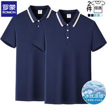 罗蒙 短袖t恤男 藏青+藏青