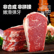 超多赠品 大希地整切牛排7片组合
