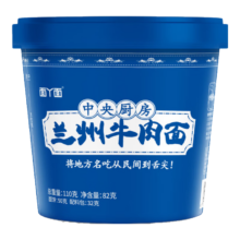 兰州牛肉面 6桶