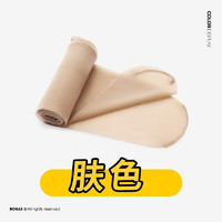 宝娜斯 薄款透肤连裤袜防勾丝  四色任选